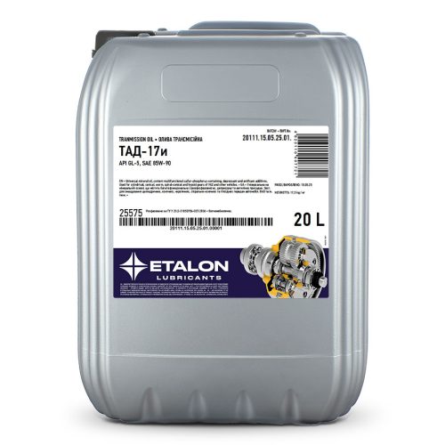 Олива трансмісійна ETALON ТАД-17и API GL-5 17,5кг каністра 20л ПЕ